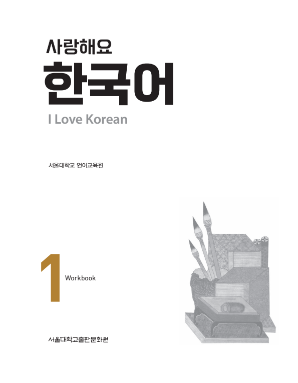 【専用商品】사랑해요 한국어１〜６　Student’s Book・ワークブック I Love Korean 4 사랑해요 한국어 4 - Student's Book: Language