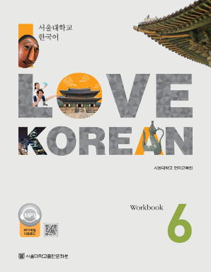 사랑해요 한국어 I Love Korean 6(WB).pdf.0.png