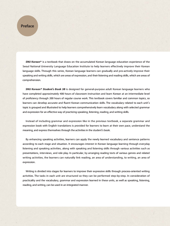 서울대 한국어 플러스 Students Book 3B.pdf.4.png