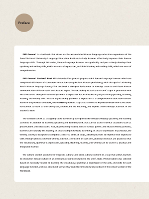 서울대 한국어 플러스 Students Book 4B.pdf.4.png