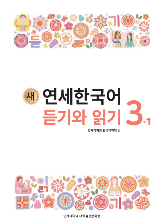 한글로e(Hanglo-e)