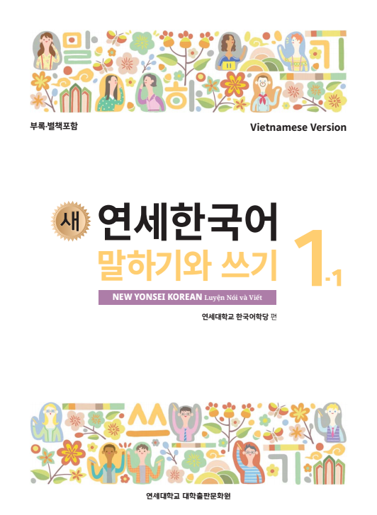 한글로e(Hanglo-e)