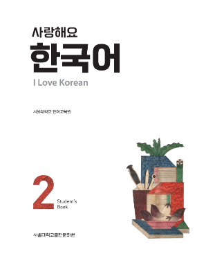 사랑해요 한국어 I Love Korean 2 (Student Book).pdf.1.png