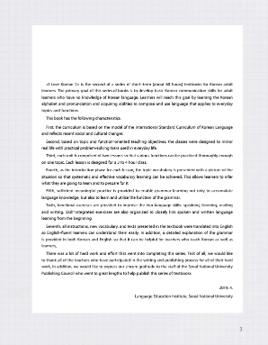 사랑해요 한국어 I Love Korean 2 (Student Book).pdf.3.png