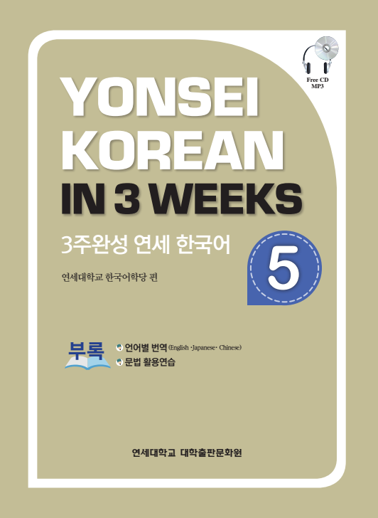 한글로e(Hanglo-e)