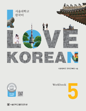 사랑해요 한국어 I Love Korean 5(WB).pdf.0.png