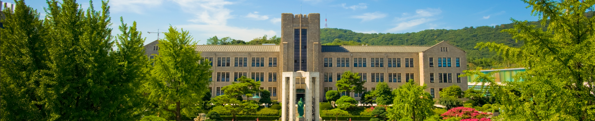 동국대학교 한국어교육원